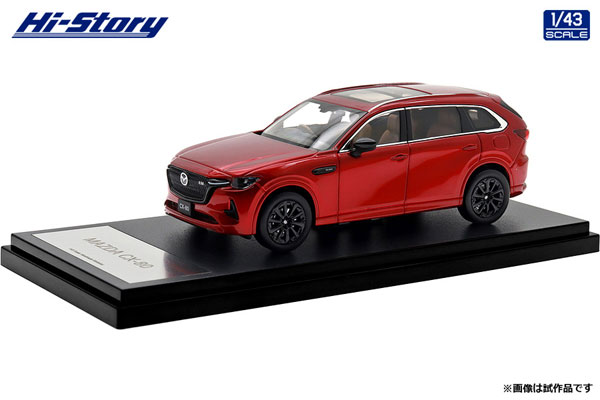 ハイ・ストーリー MAZDA CX-80 （2024） プラチナクォーツメタリック