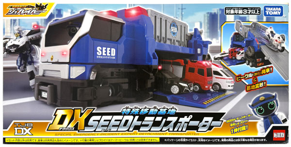 トミカ ジョブレイバー TJBDX 特殊移動基地 DX SEEDトランスポーターの商品画像