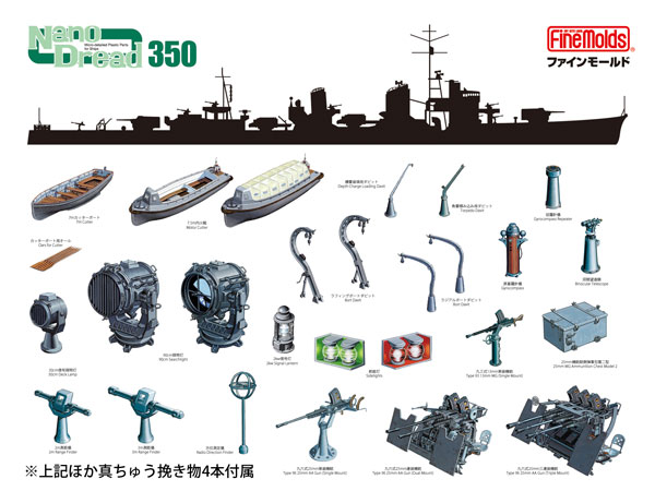 ハセガワ 1/700 海上自衛隊 護衛艦 いずも ディテールアップ エッチングパーツ プラモデル用パーツ QG53 qqffhab Amazon | ハセガワ 1/700 海上自衛隊 護衛艦 いずも ディテール