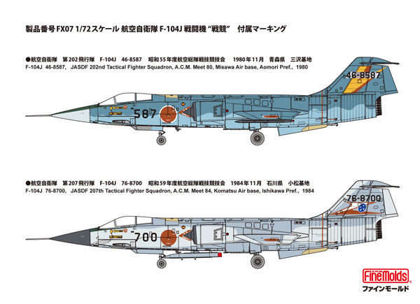ハセガワ F-15EX イーグル II （1/72スケール 02408