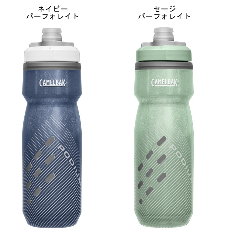  bicycle bottle potium Chill 620ML V5 [ CAMELBAK ] Camel back bicycle for drink cycle bottle flask s quiz bottle 