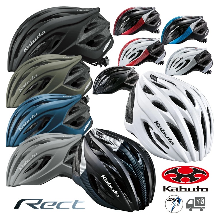OGKカブト RECT M/Lサイズ（57-60cm）の商品画像