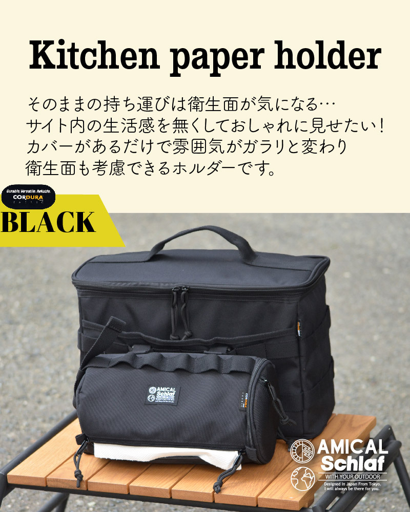  kitchen paper holder paper folder - multi case outdoor camp mountain climbing camp supplies storage case ko-te.laCORDURA can 