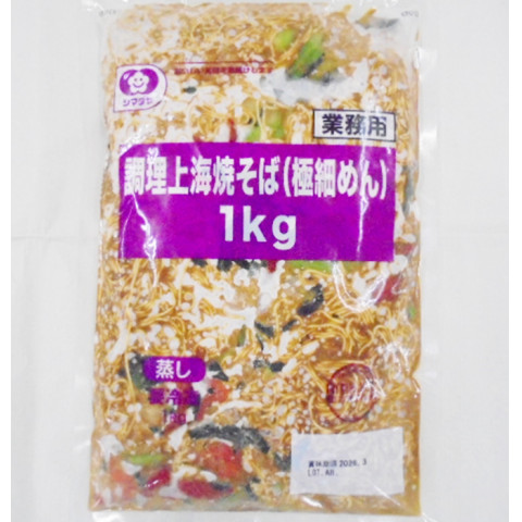 シマダヤ 調理上海焼そば （極細めん） 1kgの商品画像