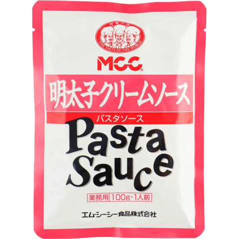 エム・シーシー食品 MCC 業務用シリーズ パスタソース 明太子クリームソース 100g×1袋 パスタソースの商品画像