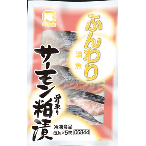 o кафф -z мягкий . рыба salmon ..(. брать ) 60g×5