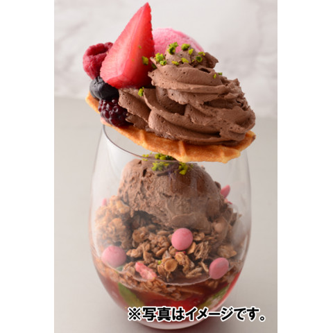  forest .. industry chocolate whip 600ml