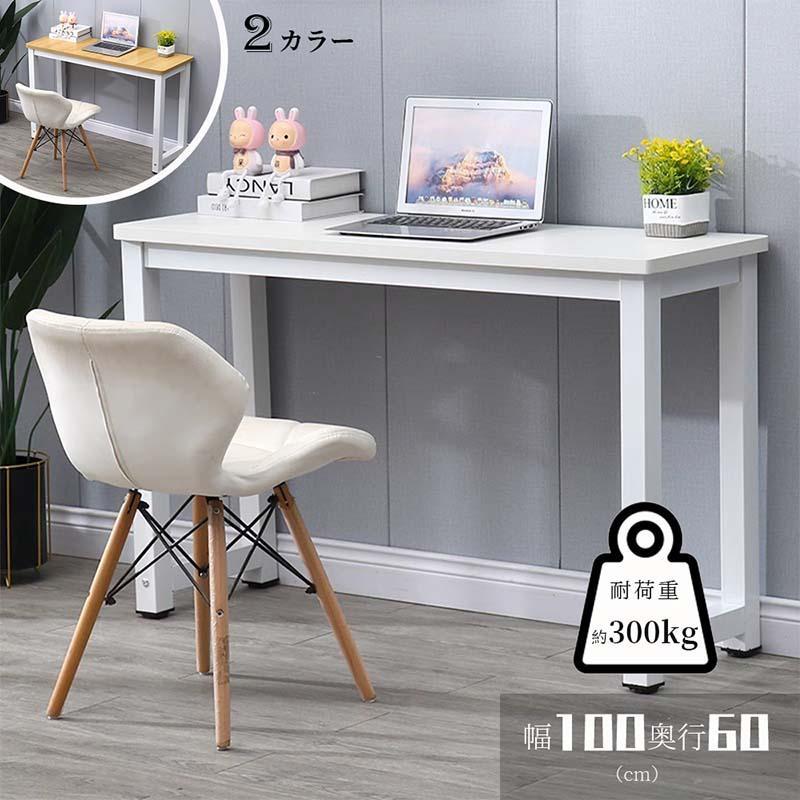  компьютерный стол стол модный pc стол compact тонкий Северная Европа персональный компьютер la