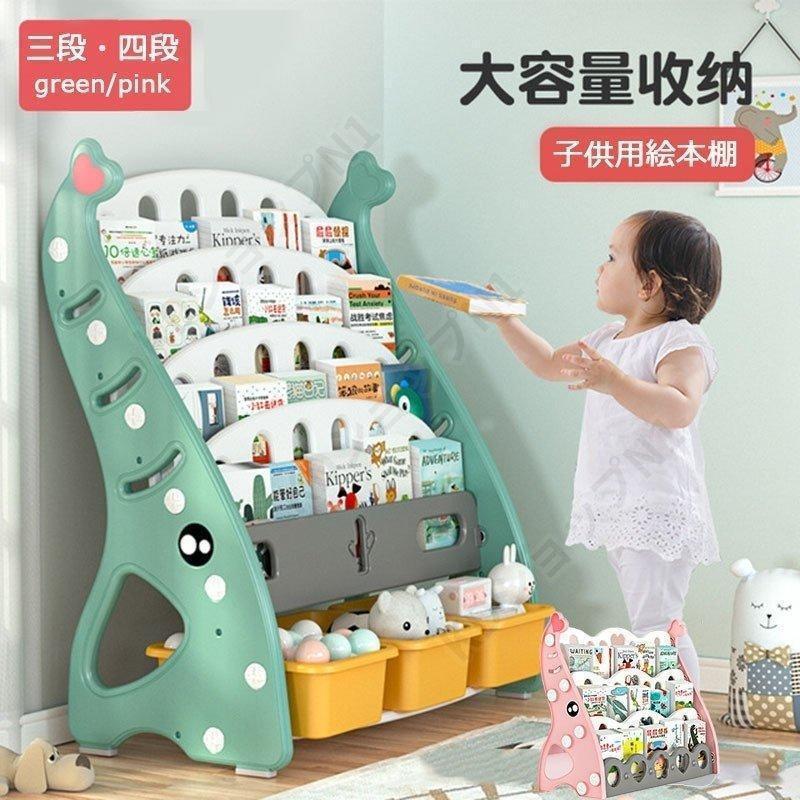 picture book shelves picture book rack bookcase for children toy storage lovely . book shelf present gift b crack Kids rack Kids room child part shop 