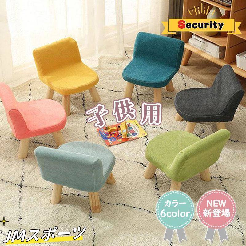  limitation SALE baby chair Kids chair low type wooden low chair with cover chair child part shop baby indoor outdoors safety study celebration of a birth gift 