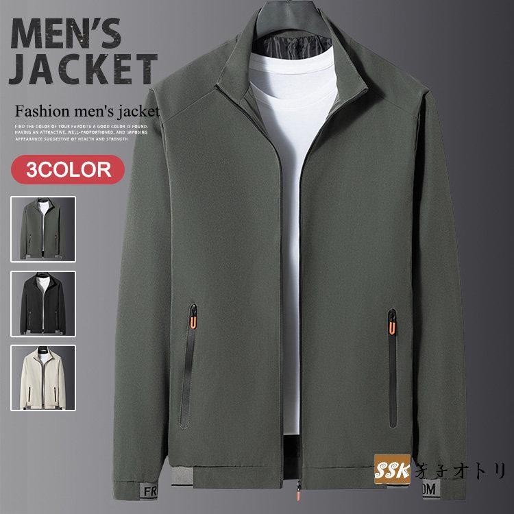  куртка от дождя жакет мужской одноцветный тонкий воротник-стойка свет внешний блузон весна осень мода Oniikei стиль 