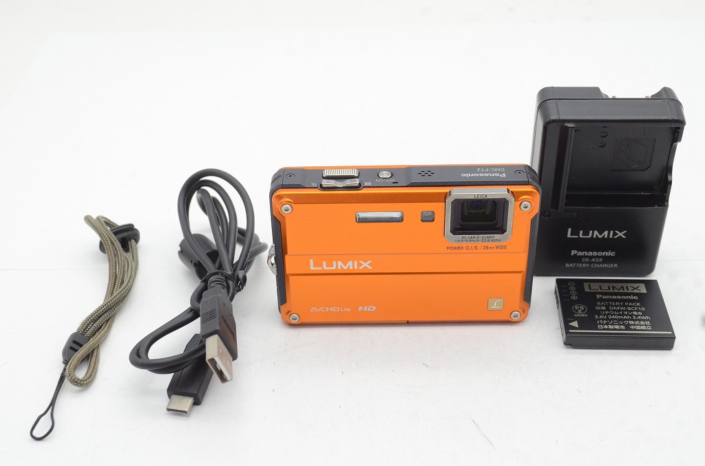 LUMIX DMC-FT2-D （サンライズオレンジ）