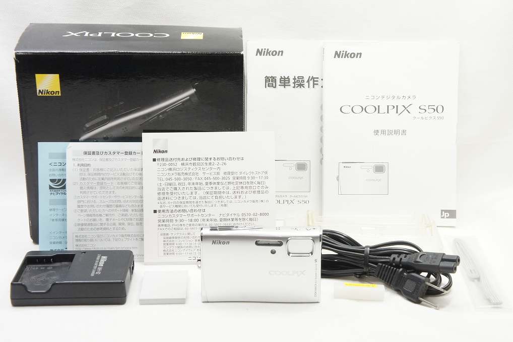 美品 Nikon COOLPIX S50 シルバー｜Yahoo!フリマ（旧PayPayフリマ）