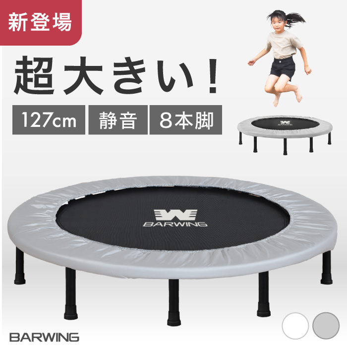 2024 year new model appearance trampoline 8ps.@ legs quiet sound withstand load 150kg 127cm trampoline large for children for adult diet cushion folding training 