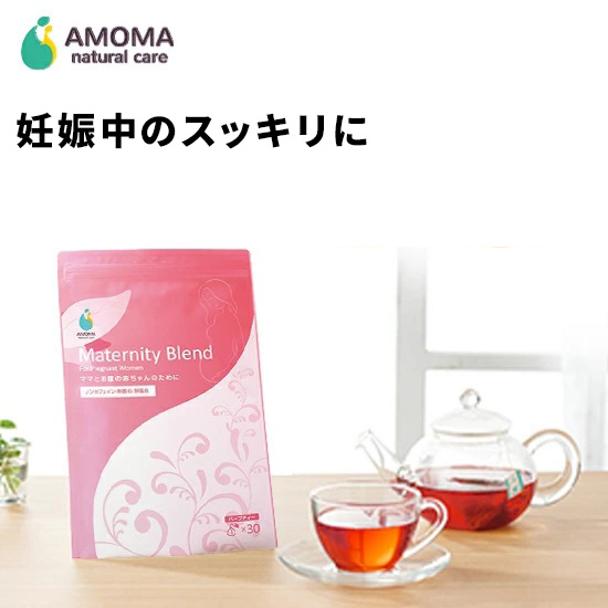 .. травяной чай AMOMA(amo-ma) материнство Blend чай .. non Cafe in беременность беременность средний трава ti