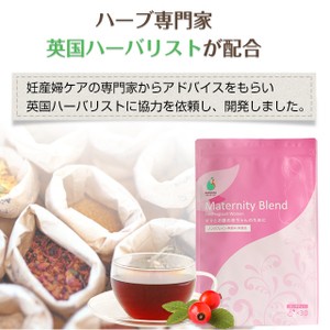 .. травяной чай AMOMA(amo-ma) материнство Blend чай .. non Cafe in беременность беременность средний трава ti