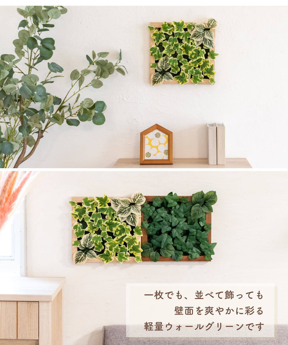 キシマ フェイクグリーン 壁掛け 観葉植物 おしゃれ 人工観葉 キシマ フェイクグリーン 壁掛け 観葉植物 おしゃれ 人工観葉