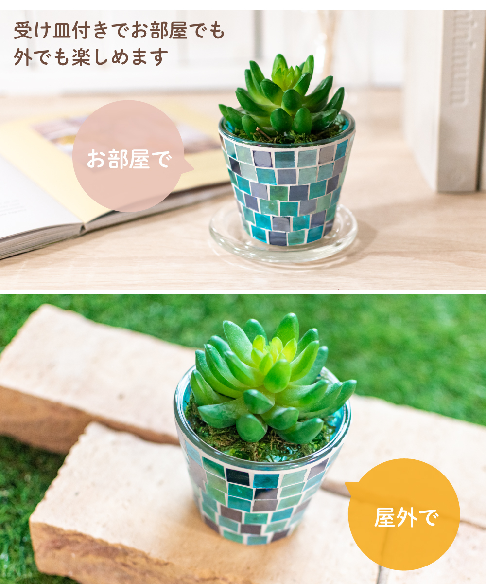 植木鉢 おしゃれ 鉢カバー 鉢 3号 9cm 受け皿付き 屋外 室内 フラワー ...