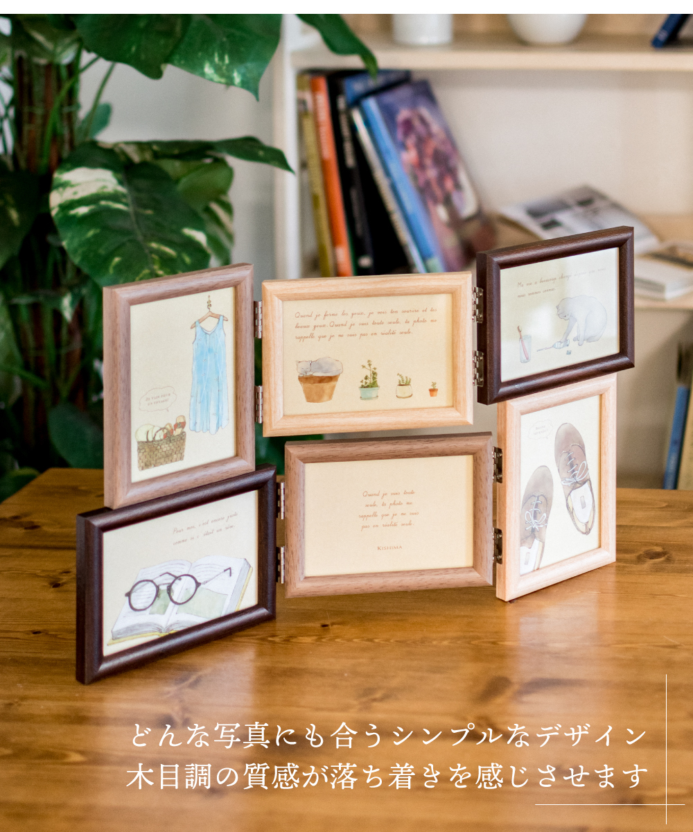 フォトフレーム おしゃれ 写真立て 壁掛け 6枚 L判 複数枚 インテリア シンプル 木目 北欧 連結 結婚祝い ギフト プレゼント Brun ブラン サービスサイズ Kp おしゃれ照明のampoule 通販 Yahoo ショッピング