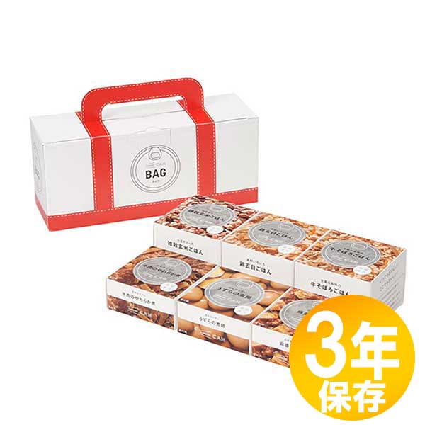 IZAMESHI イザメシ セットシリーズ CAN BAG RED 6缶入×1箱 非常用食品の商品画像