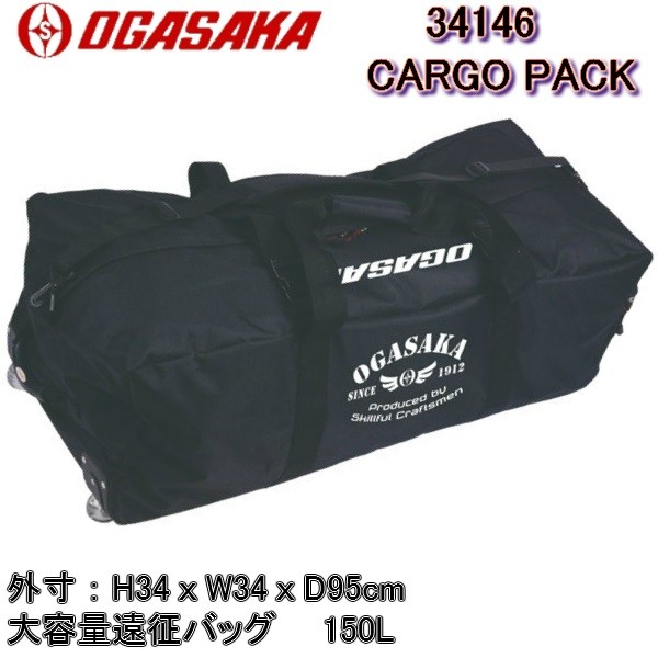  Ogasaka OGASAKA CARGO PACK колесо имеется TravelBag 150L путешествие задний мужской дамский 