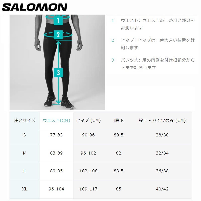  Salomon лыжи одежда 2024 SALOMON EDGE PANT M Fiery Red край мужской брюки 