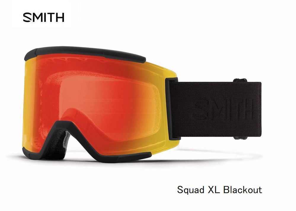 SMITH（ヘルメット、サングラス） スミス（SMITH） CYLINDRICAL SERIES Squad XL Blackout