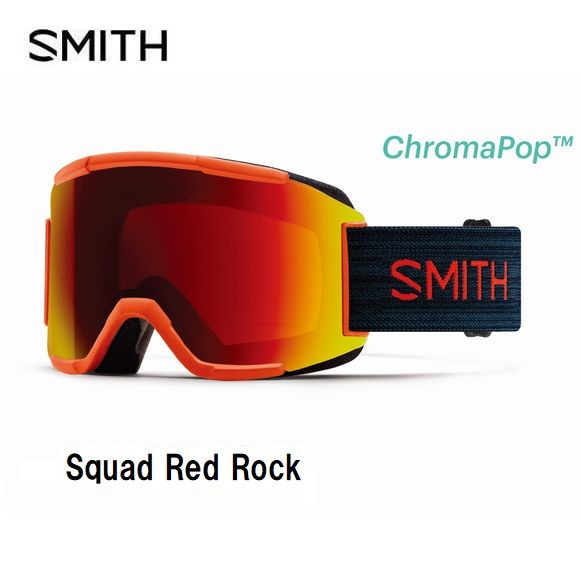 SMITH（ヘルメット、サングラス） スミス（SMITH） 19-20 CYLINDRICAL SERIES Squad Red Rock ミディアムフィット CYLINDRICAL SERIES スキーゴーグル、サングラスの商品画像