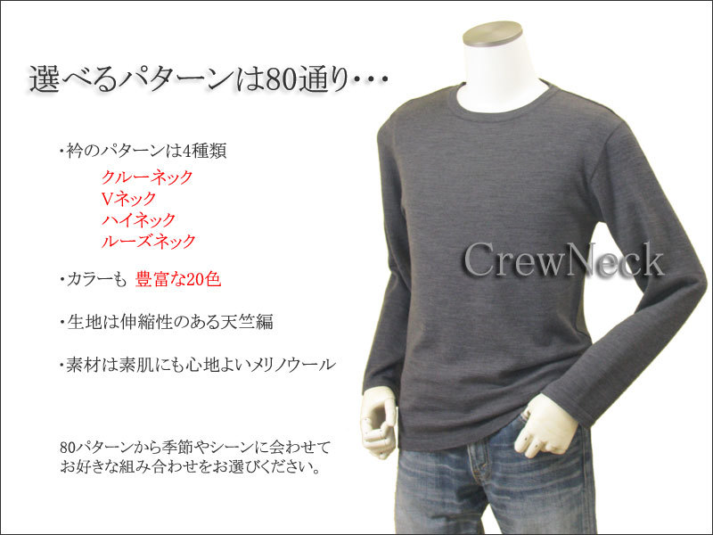 メンズ クルーネックニット Vネックニット ハイネックニット ルーズ