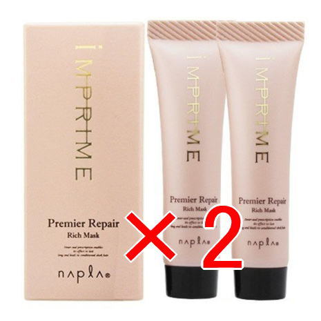 napla インプライム プレミアリペア リッチマスク 15g×2 IMPRIME