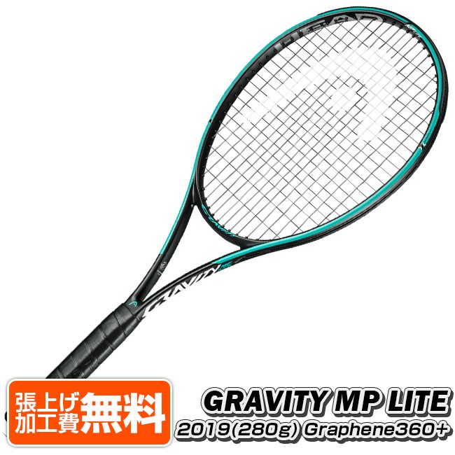 当店の記念日 head ヘッド グラビティMP グラフィン360+ G2 テニスラケット - ラケット(硬式用) - alrc.asia