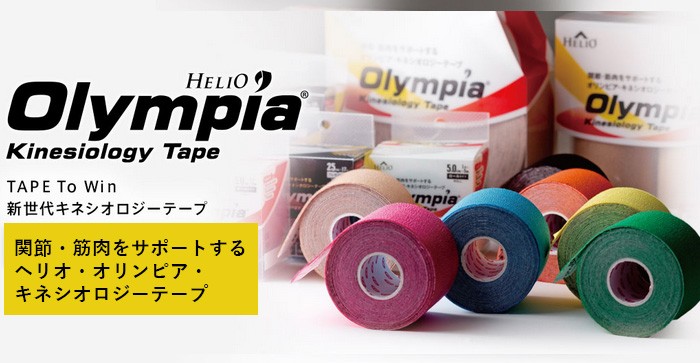 [ все 8 цвет. красочный .kinesio лента ] износ oo Lynn Piaa кинезиология лента 5M roll модель OT01 (HELIO Plympia Kinesiology Tape)(16y6m)
