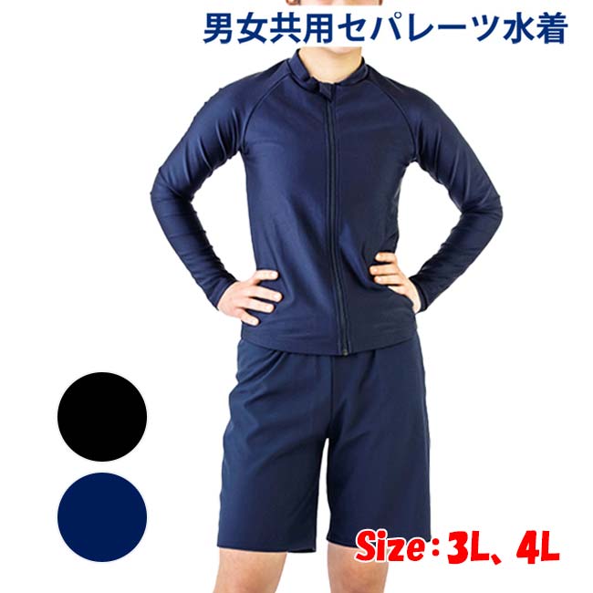 [ Япония размер ][3L-4L] foot Mark (FOOTMARK) 2024 унисекс мужчина женщина совместного пользования separe-tsu купальный костюм tops & брюки jenda- отсутствует школьный купальник 132355(24y4m)