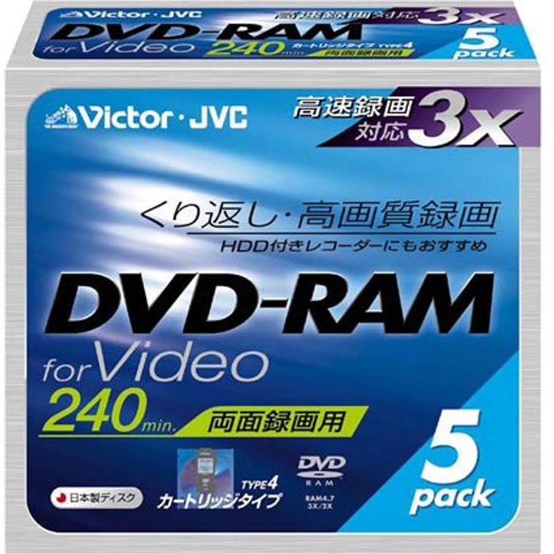 Victor(オーディオ) 録画用DVD-RAM 3倍速 5枚 VD-M240F5 記録用DVDメディアの商品画像