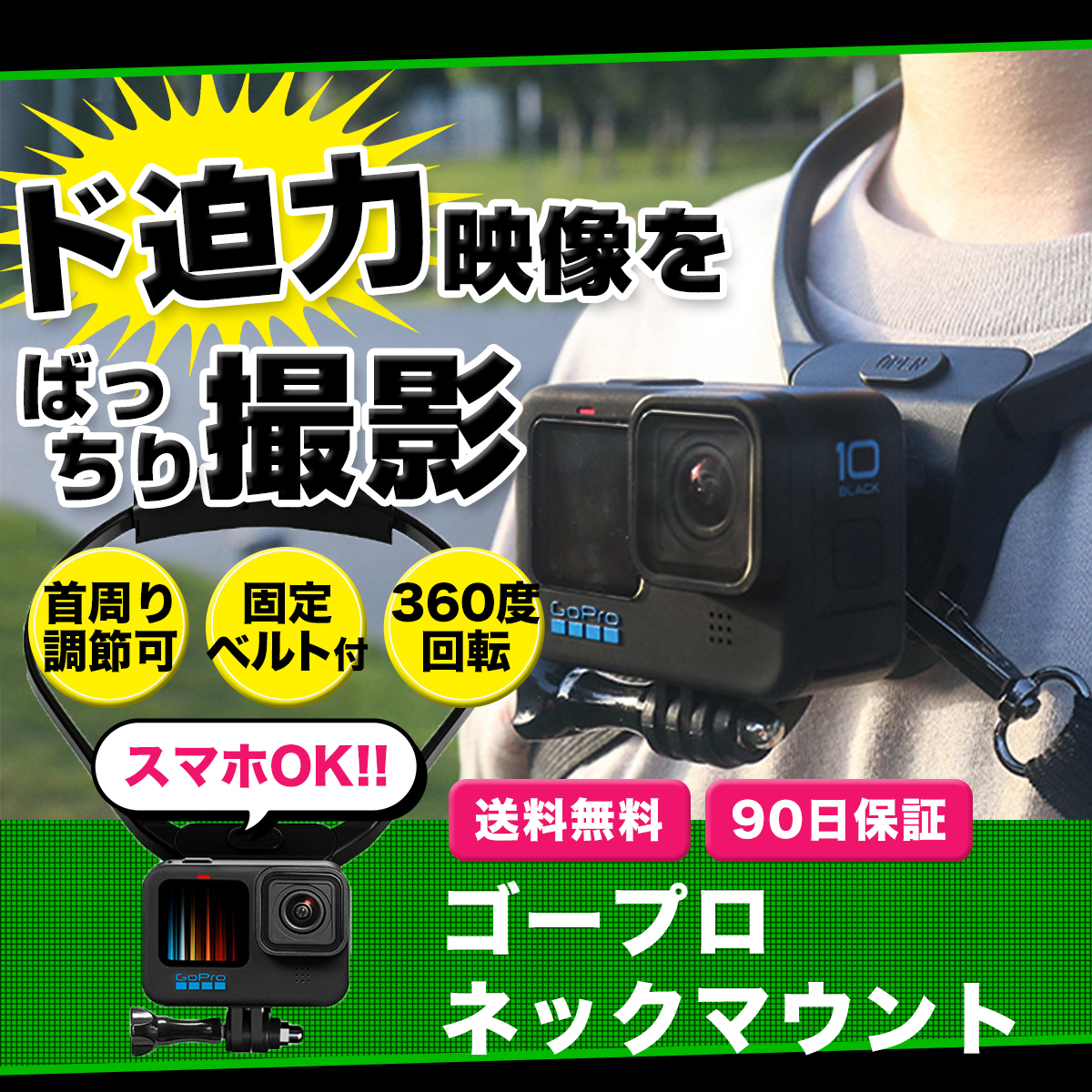 gopro аксессуары шея .. тип go- Pro hero 9 8 7 MAX ремешок на шею смартфон экшн-камера переносной 