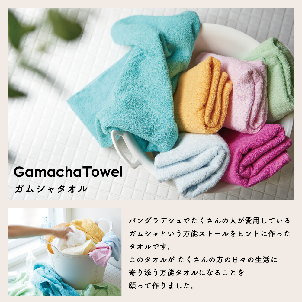  bath towel 6 pieces set soon ... every day. wash change . exactly is light umbrella .. not cotton 100% thin chewing gum car towel . water speed .