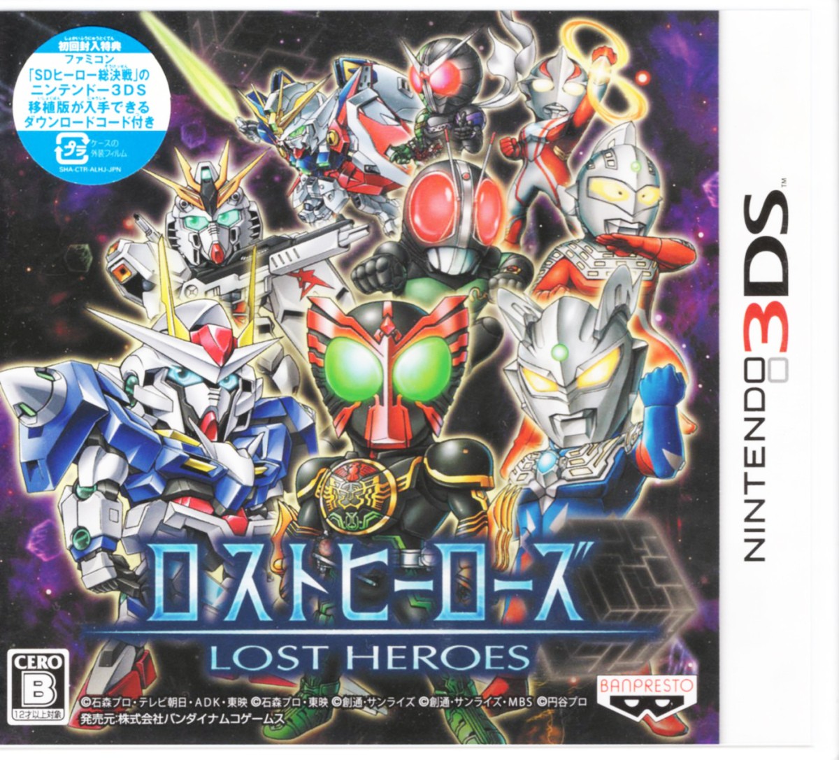 3ds バンダイナムコエンターテインメント ロストヒーローズ 3ds用ソフト パッケージ版 最安値 価格比較 Yahoo ショッピング 口コミ 評判からも探せる