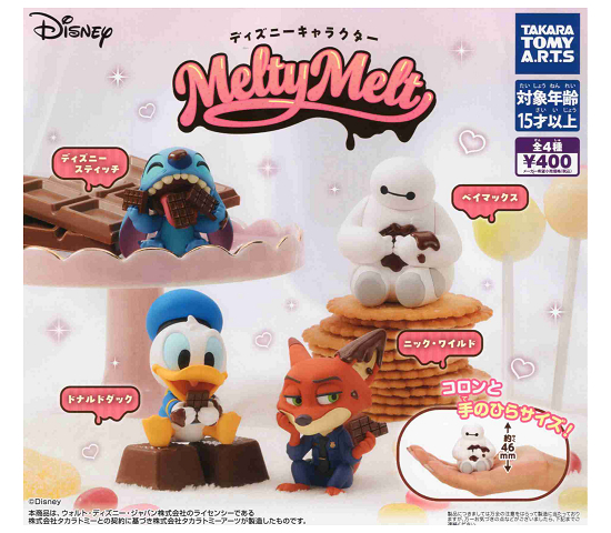 タカラトミー ディズニーキャラクター MeltyMelt フィギュア本体 - 最
