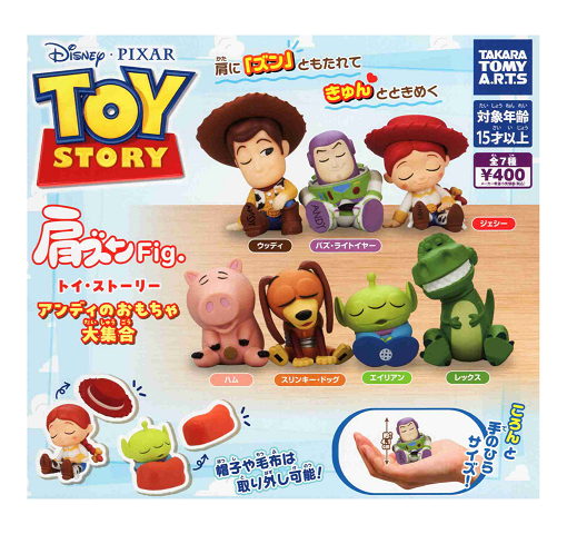 タカラトミー 肩ズンFig. トイストーリー アンディのおもちゃ大集合 全