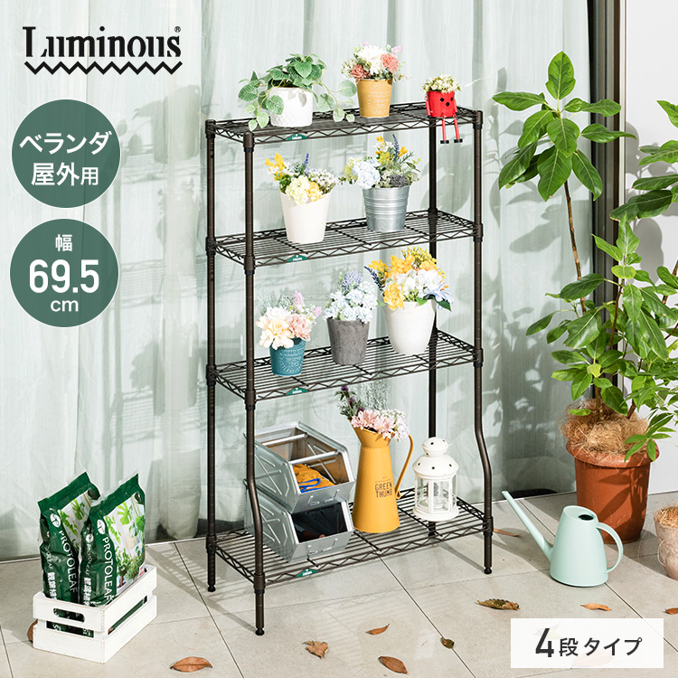  planter stand veranda shelves rack stylish out put strong decorative plant 4 step width 70 depth 30 black outdoors storage slim rust proofing planter rack ruminasGR7012BD-4