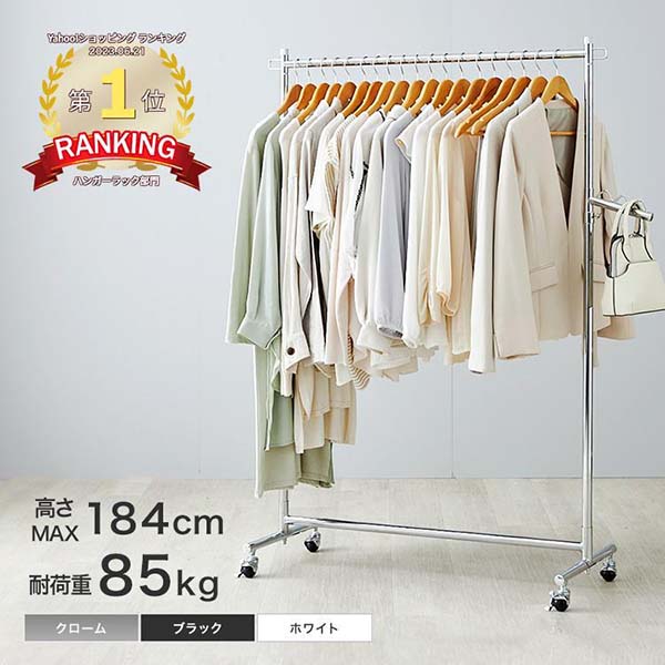  hanger rack strong stylish pipe hanger Western-style clothes .. width 100 slim space-saving with casters . coat hanger high capacity Western-style clothes compact NHPS-100 LIHS-100