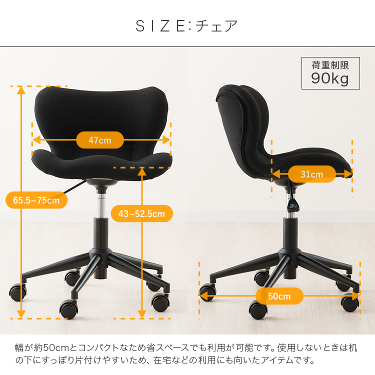 偉大な 予約 Bk 3月下旬入荷 在宅ワーク 勤務 テレワーク リモート デスクセット コンパクト オフィスチェア 椅子 骨盤矯正 腰痛 Sfc Bk Sfc Bl Sfc Rd Sd6075 Br ラックとインテリア通販 An Non 通販 Paypayモール 驚きの値段 Mtkbrasil Com Br