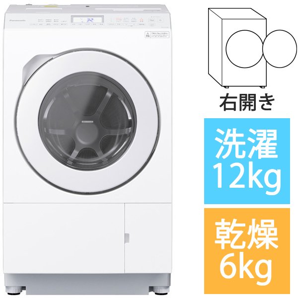 Panasonic ななめドラム洗濯乾燥機 右開き NA-LX125CR-W （マットホワイト） 洗濯機本体の商品画像