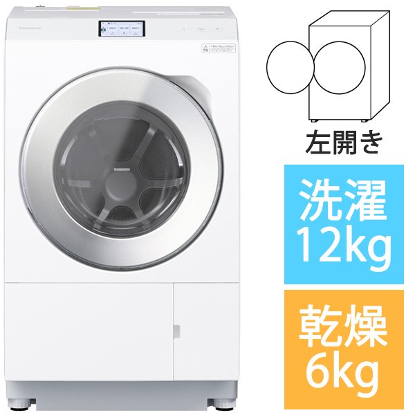 ななめドラム洗濯乾燥機 左開き NA-LX129CL-W （マットホワイト）の商品画像