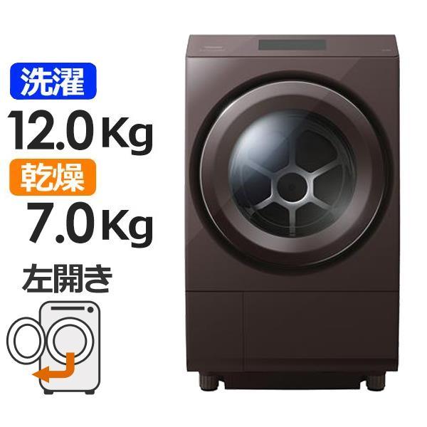 Panasonic ななめドラム洗濯乾燥機 左開き NA-LX125AL-W （マット