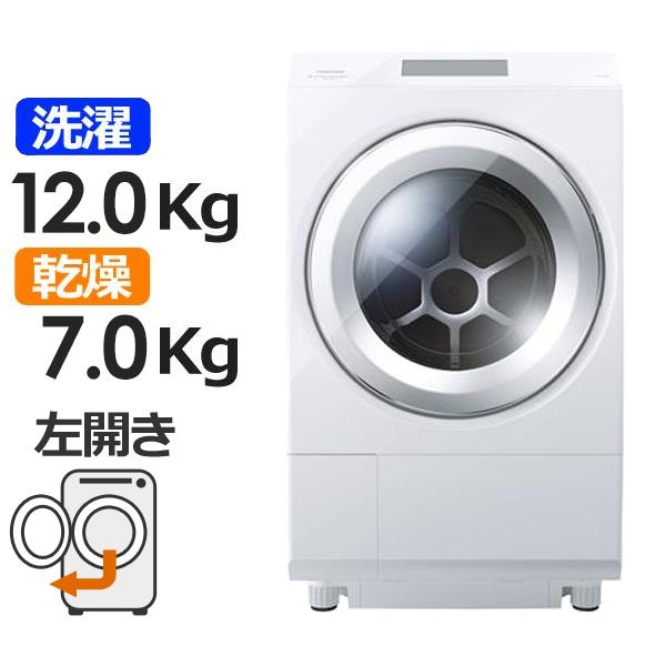 ZABOON ドラム式洗濯乾燥機 左開き TW-127XP5L（W） （グランホワイト）の商品画像
