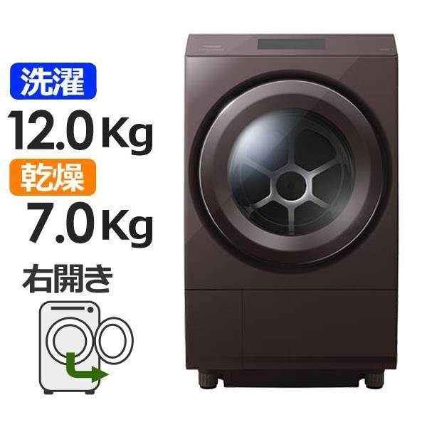 TOSHIBA ZABOON ドラム式洗濯乾燥機 右開き TW-127XP5R（W） （グラン