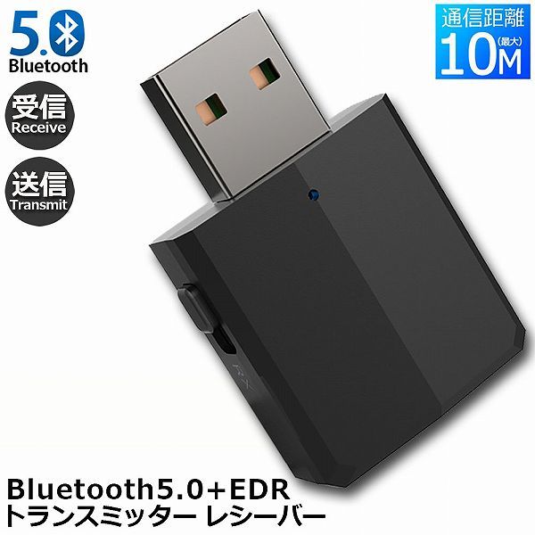 Bluetooth5.0 ресивер передатчик аудио ресивер один шт. 2 позиций 3.5mm RCA Bluetooth приемник радиопередатчик EDR на бесплатная доставка 