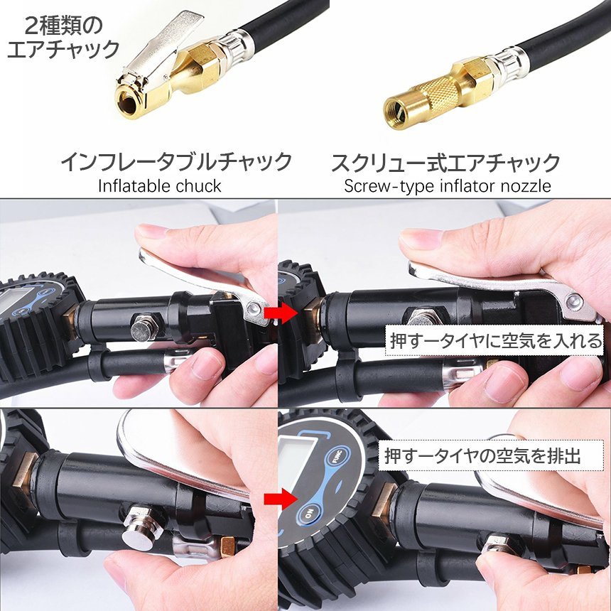 エアチャックガン エアゲージ タイヤゲージ エアチャック デジタル 200PSI 1424KPA 空気圧ゲージ 自動車 空気入れ 空気抜き 測定 自動 送料無料 電動工具 エアチャックガン エアゲージ タイヤゲージ エアチャック デジタル 200PSI 1424KPA 空気圧ゲージ 自動車 空気入れ 空気抜き 測定 自動 送料無料