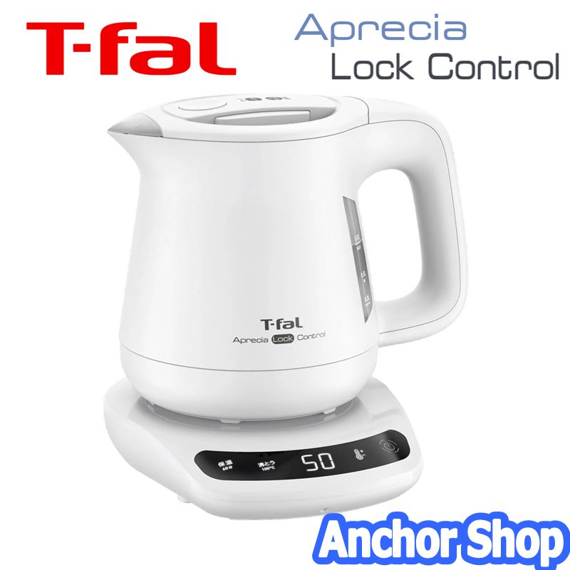 T-fal アプレシア ロック コントロール 0.8L KO8601J0 （ホワイト